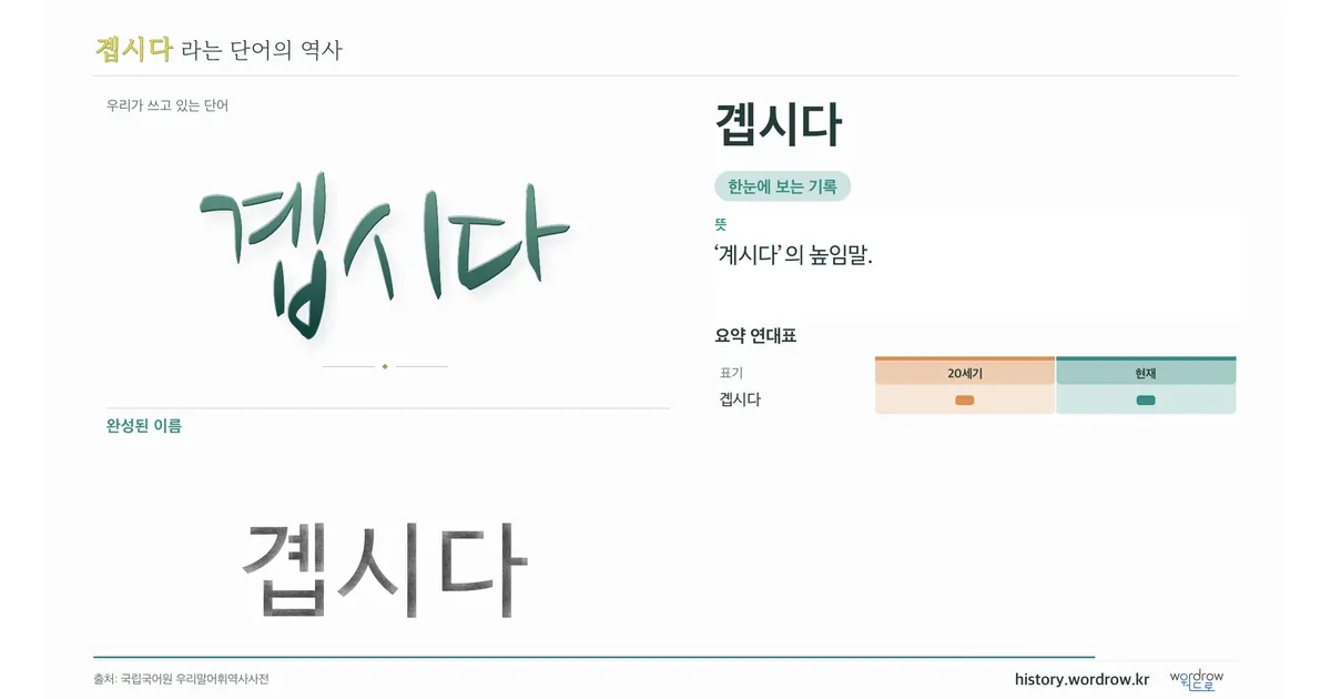곕시다 대표 이미지