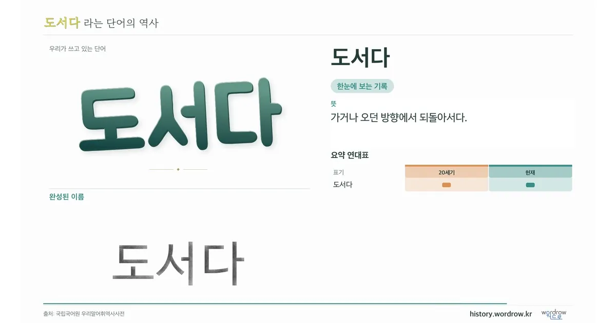 도서다 대표 이미지