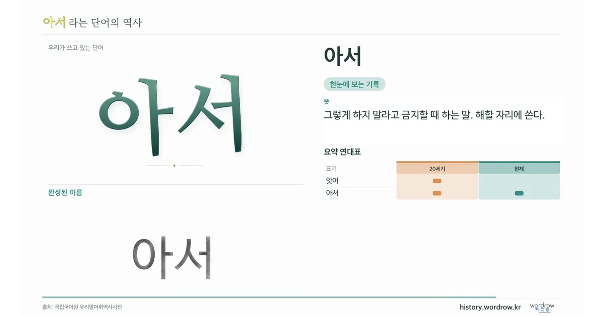 아서 대표 이미지