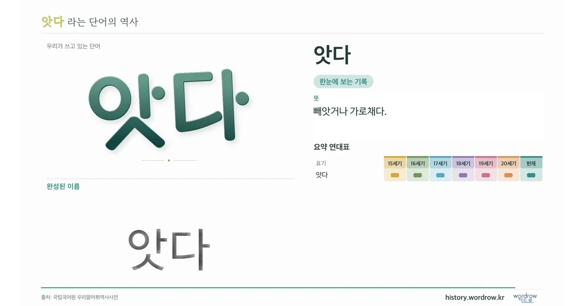 앗다 대표 이미지
