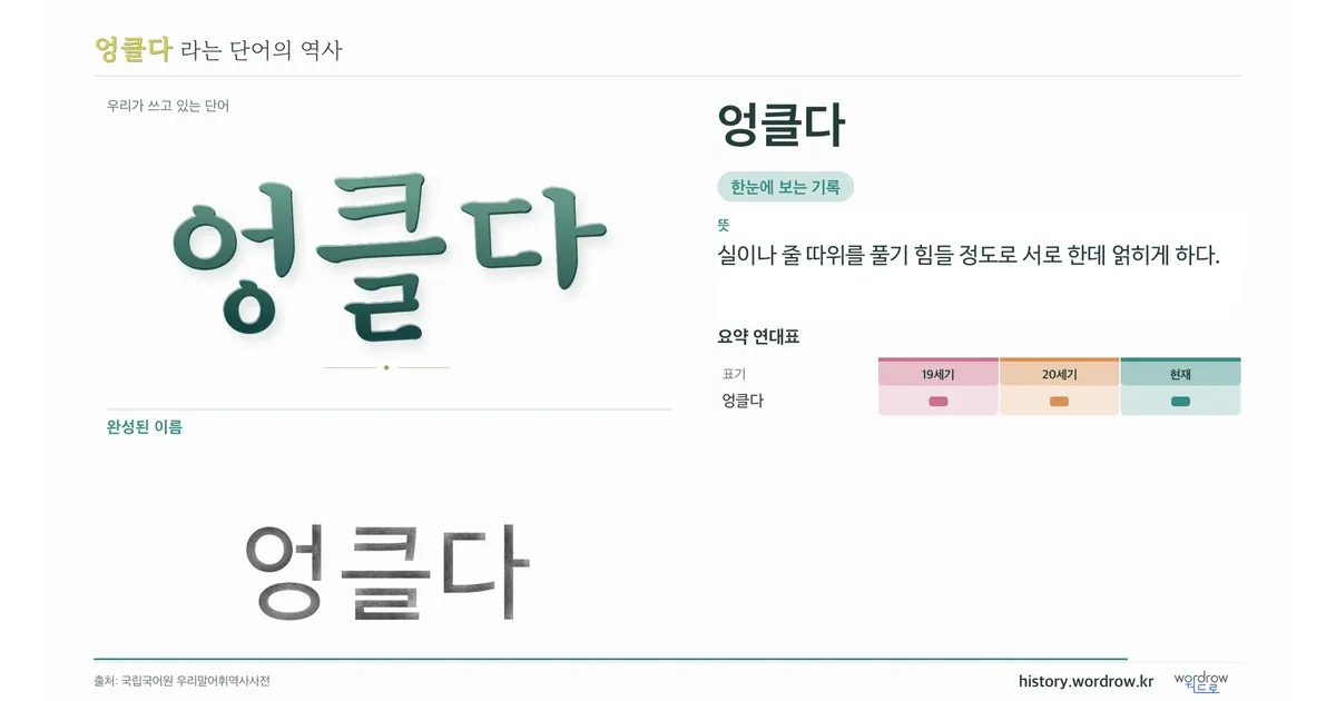 엉클다 대표 이미지