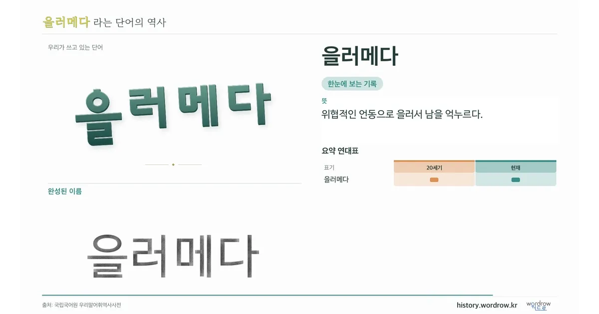 을러메다 대표 이미지